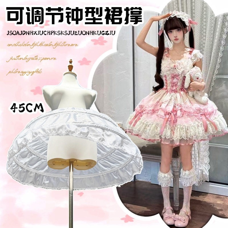 lolita裙撑暴力可调节鱼骨撑公主花嫁裙洛丽塔钟型蓬蓬衬裙图片