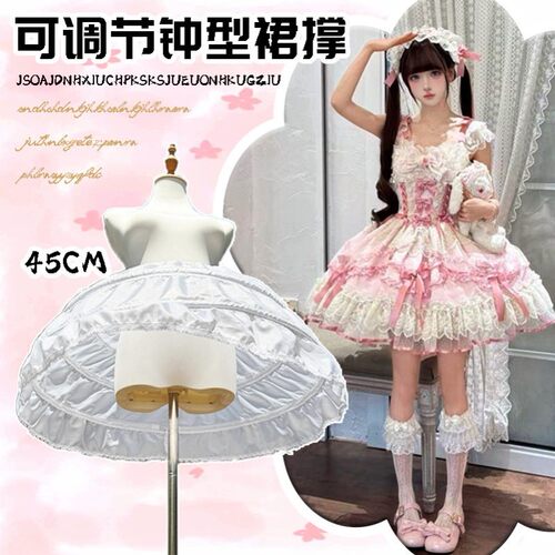 lolita裙撑暴力可调节鱼骨撑公主花嫁裙洛丽塔钟型蓬蓬衬裙