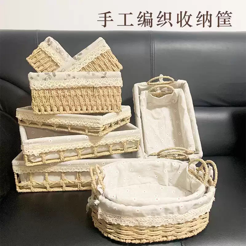 编织桌面收纳筐化妆品收纳盒茶几零食杂物收纳篮玄关储物盒仿藤编