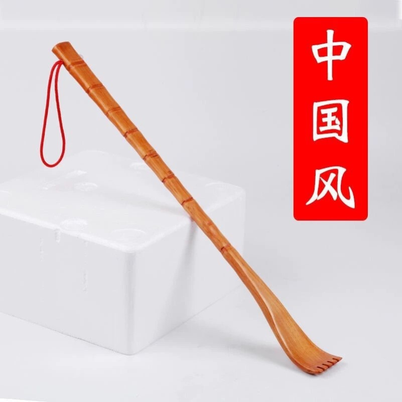 挠痒神器家用痒痒挠不求人老头乐竹子抓痒背部挠痒按摩抓背器手挠