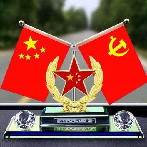 车载小红旗水晶汽车摆件五星红旗中控台香水高档车内装饰用品大全
