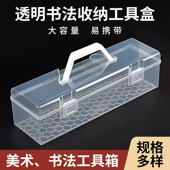 收纳盒鱼竿饵料盒渔具多功能手提包工具箱