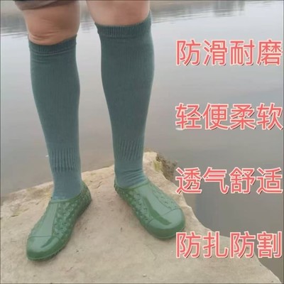 劳保高弹力泥鞋加长水田沙滩防虫蚁蚂蟥防蛰袜子鞋农田泥田插秧鞋