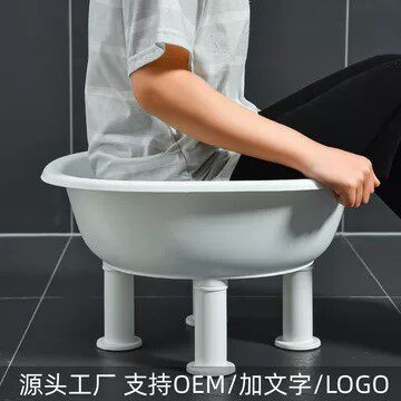免蹲坐浴盆女士洗私处洗屁股的盆子加高大号家用男用洗痔疮盆神器