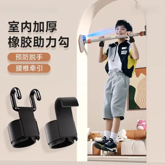 引体向上助力钩健身护腕握力钩手套辅助带硬拉吊腰椎单杠辅助器