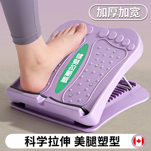 拉筋板斜踏板拉伸小腿神器瘦小腿肌靠墙站立支撑架腿部跟腱压脚板