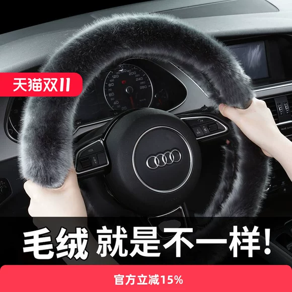 汽车冬季防滑毛绒保暖方向盘套男女耐磨时尚通用型汽车把套