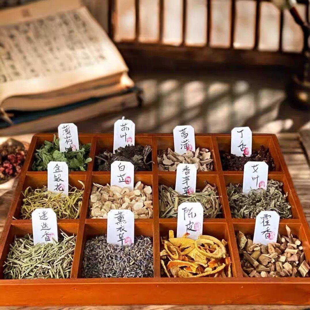 中医药店香囊药材九宫格中草药收纳盒中药木格子香包材料展示托盘