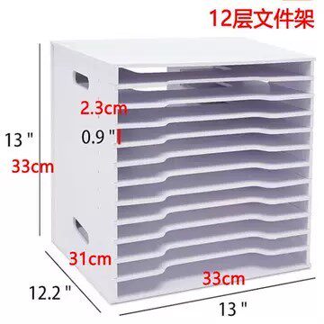 办公室文件架多功能资料收纳架A4多层文件收纳架框桌面文件置物架