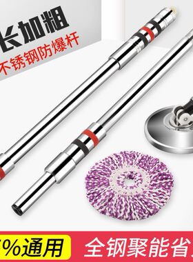 通用旋转拖把杆拖把头替换拖布棉头家用免手洗不锈钢拖把杆墩布杆