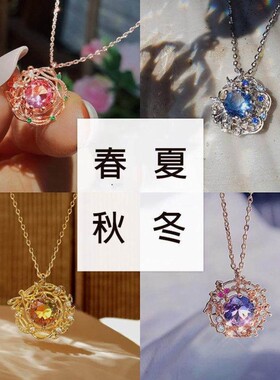 闺蜜项链女二人款三人四人学生儿童女童小女孩仙气锁骨链生日礼物