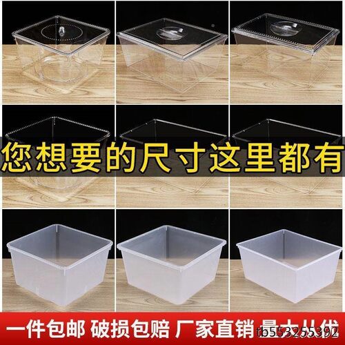 加厚白色塑料胶盆框盆方形长周other转箱洗菜乌龟龟盆塑养料盒塑