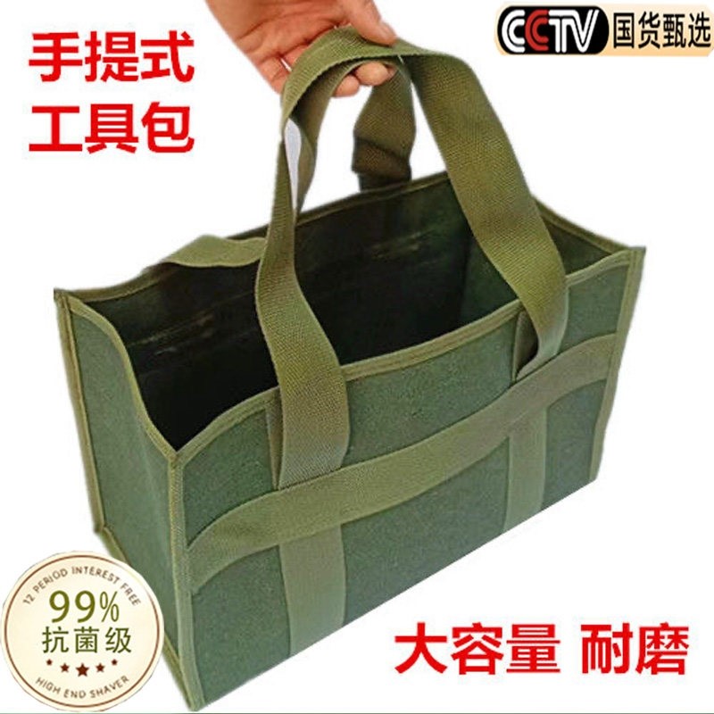 拉链帆布工具包特后厚手提耐磨劳保工具包收纳包袋子大容量维修包