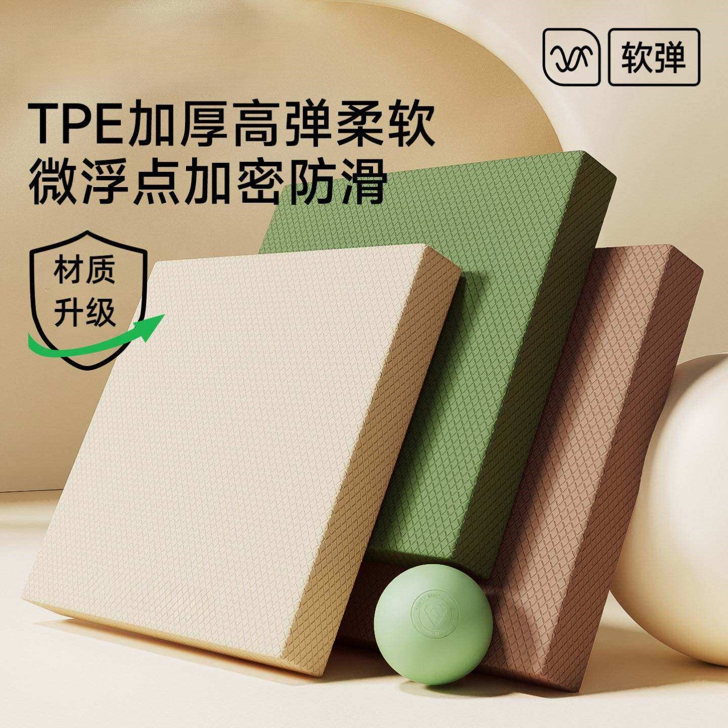 瑜伽运动健身核心训练平衡垫加厚平板支撑健腹轮软垫卧推泡沫跪垫