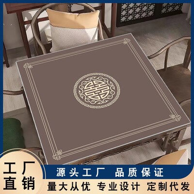 麻将机桌面打扑克牌专用桌布垫子棋牌室牌九台布正方形加厚消音毯
