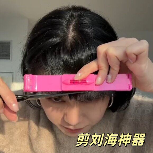 剪刘海神器自己剪头发神器剪头发专用剪刀儿童女生成人剪发辅助器