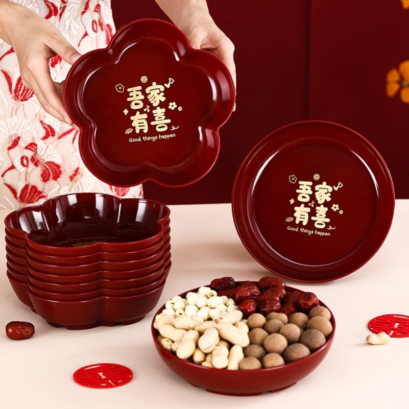 结婚盘子轻奢红色喜盘加厚家用客厅婚庆用品果盘喜庆水果盘喜碟子