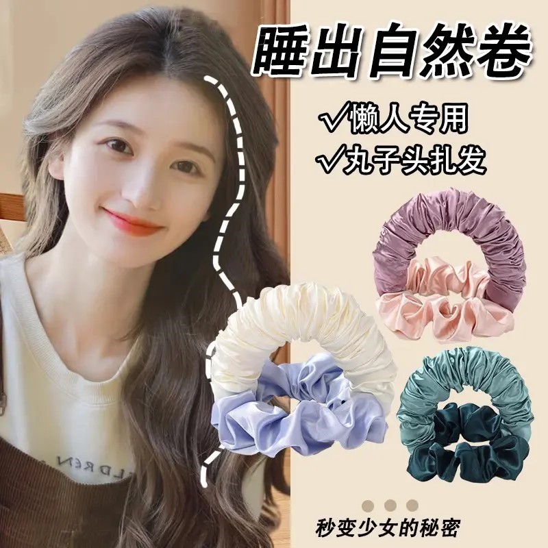卷发神器懒人免烫盘发圈大卷睡觉头发定型女波浪卷发带仿真丝卷棒