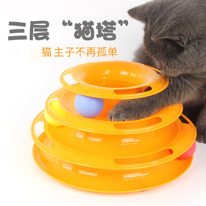 猫咪玩具猫转盘球自嗨解闷转盘逗猫棒幼猫耐咬逗小猫宠物玩具用品在类目 宠物/宠物食品及用品, 猫/狗玩具, 逗猫棒中 - 来自Buy2taobao.com提供专业的淘宝代购服务