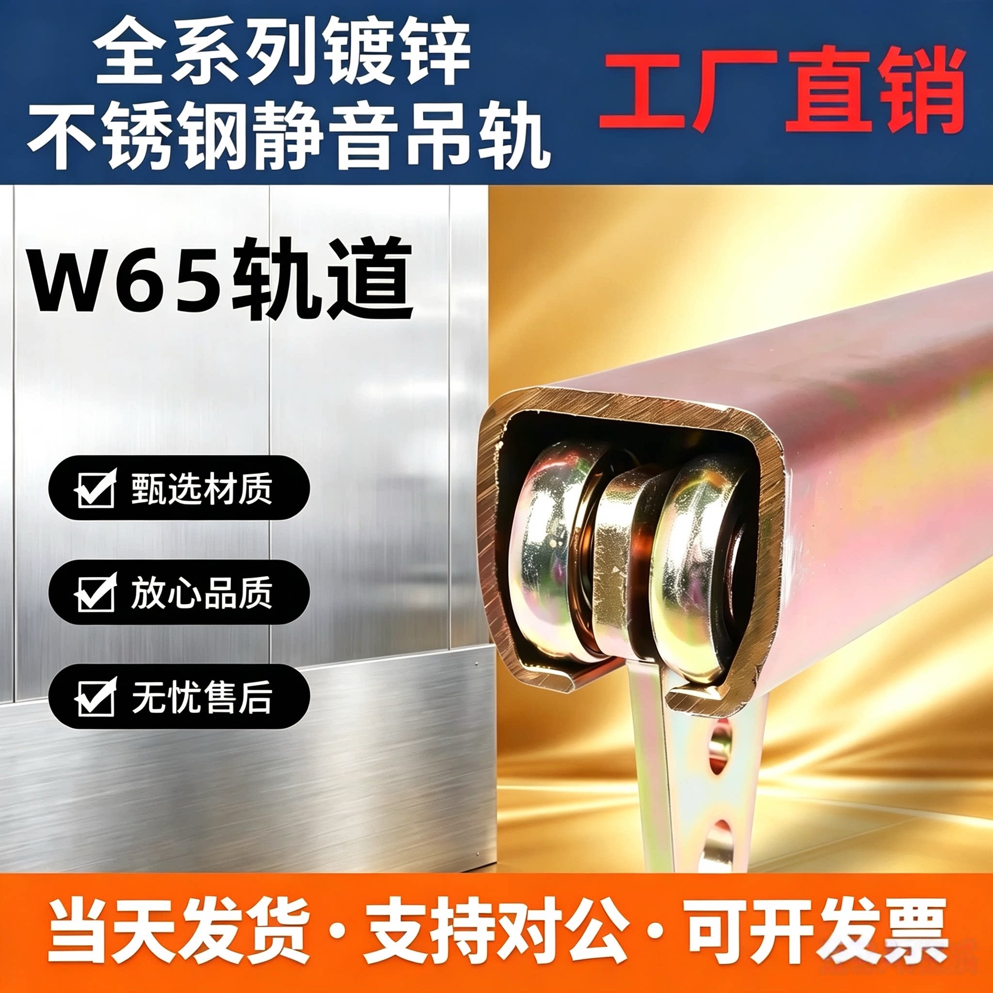 重型工业移门吊轮吊轨W65滑轮滑轮