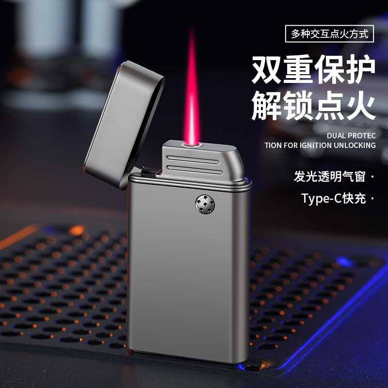 新款高档礼物男人商务充电充气防风打火机创意个性定制刻字打火机