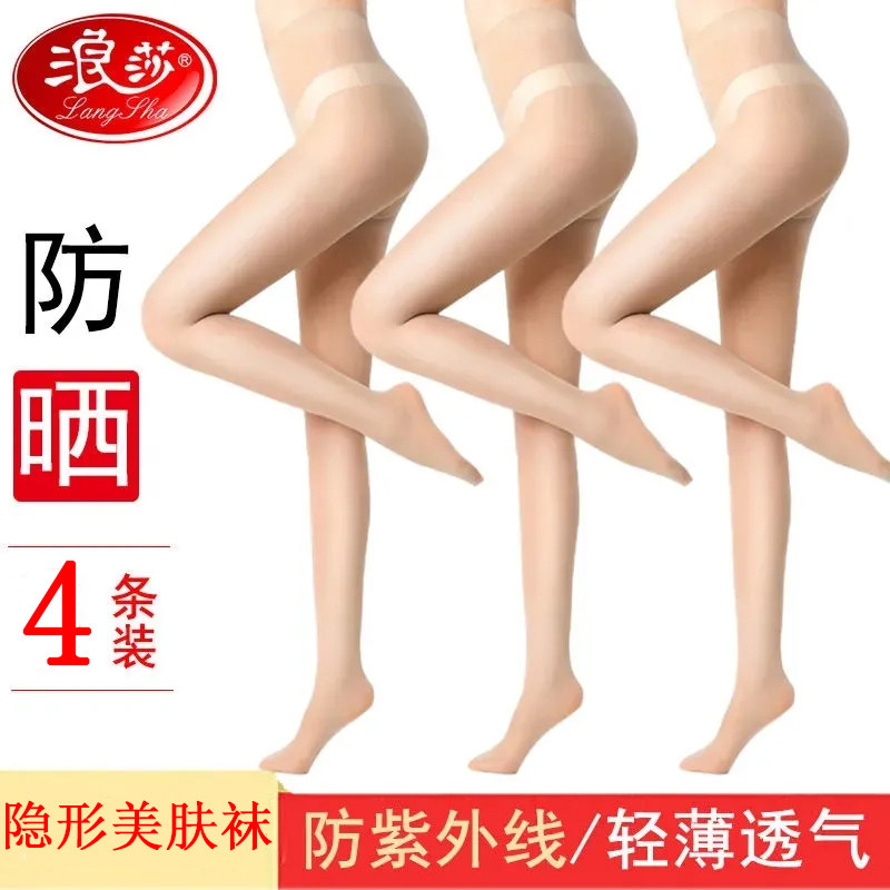 浪莎丝袜女薄款防勾丝夏季菠萝袜