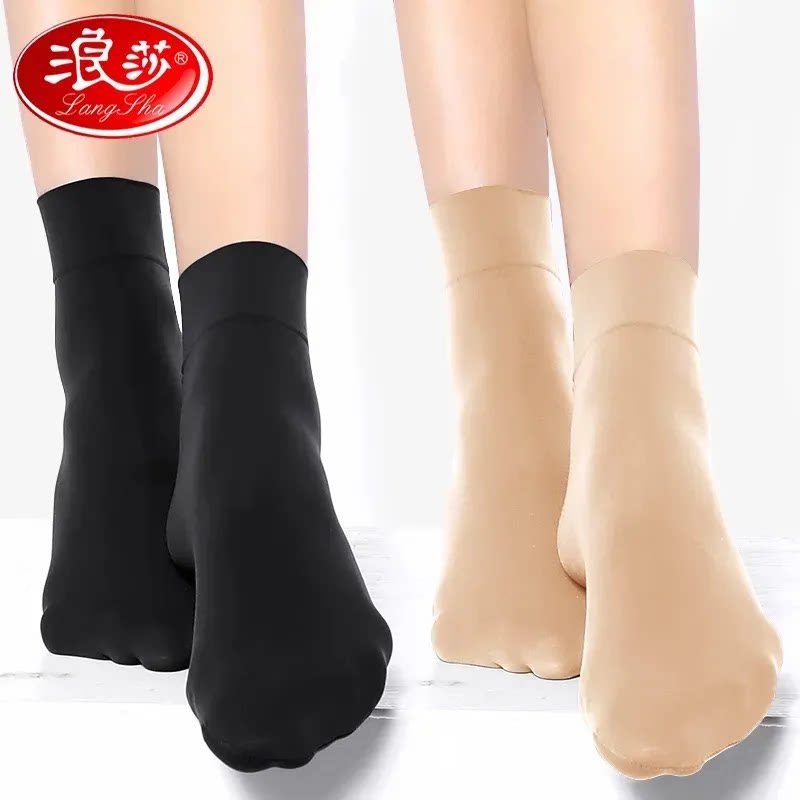 浪莎丝袜女短袜春秋款厚款天鹅绒