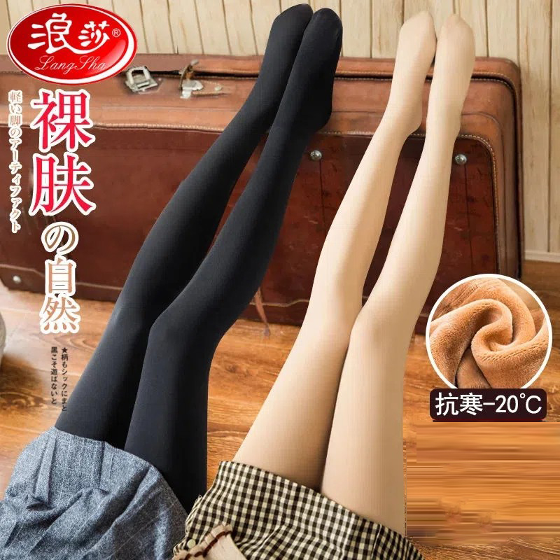 浪莎保暖加绒加厚光腿神器连裤袜