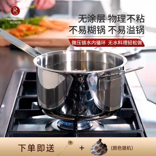 瑞典无涂层煎炸不锈钢汤锅