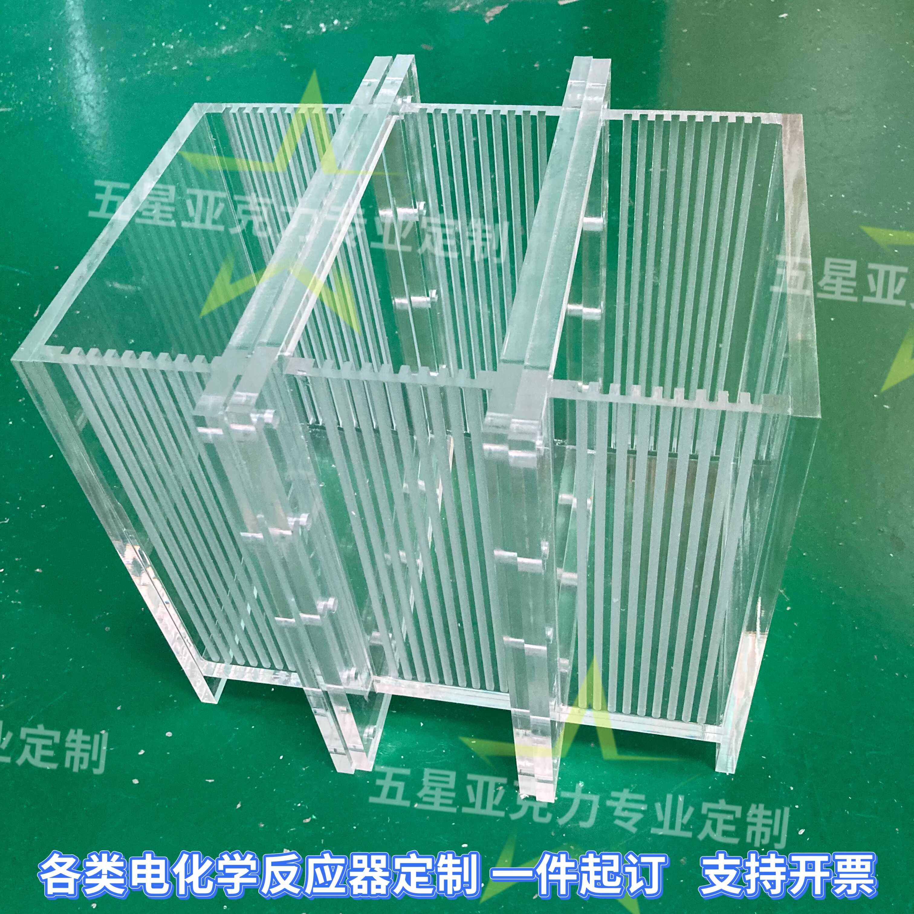 有机玻璃亚克力实验仪器电解槽H型离子膜隔膜电解槽电镀槽电解池