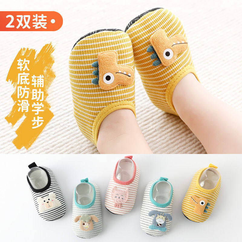 婴儿地板鞋春秋薄款宝宝室内鞋子软底透气防滑防掉新生幼儿学步袜