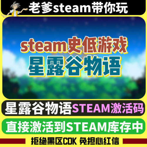 暗黑破解版2重制版STEAM