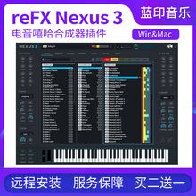 Nexus Mac包安装 合成器插件嘻哈电音编曲180G音源Win 新版 reFX