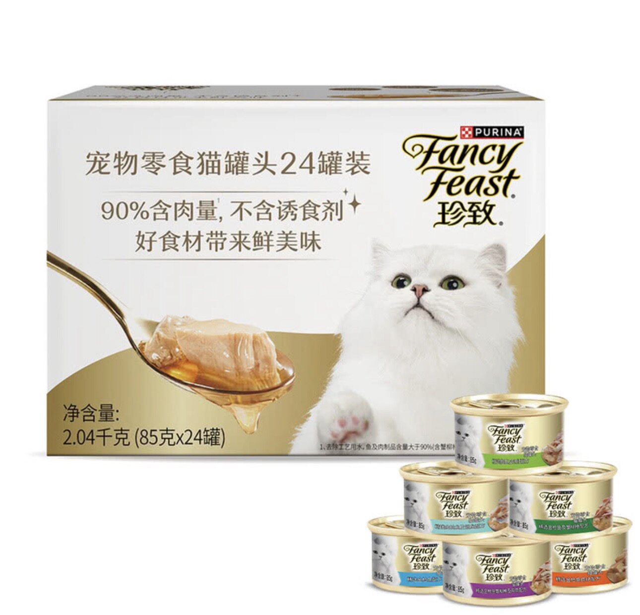 【新日期26年生产】珍致金枪鱼泰国进口宠物零食猫罐头24罐混合装