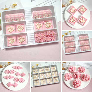 巧克力蛋糕装 饰粉色福气满满旗袍纽扣粉色福字网红烘焙配件