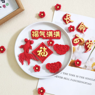 巧克力祝寿蛋糕装饰红色福气满满福如东海网红寿宴甜品烘焙摆件