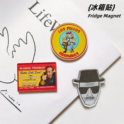绝命毒师美剧周边冰箱贴
