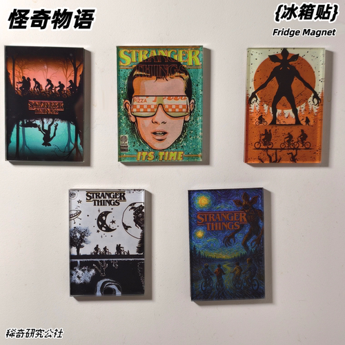 怪奇物语周边亚克力冰箱贴StrangerThings美剧海报十一逆世界磁贴