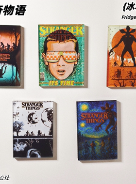 怪奇物语周边亚克力冰箱贴StrangerThings美剧海报十一逆世界磁贴