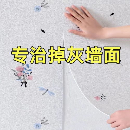 掉灰专用3D立体墙贴壁纸自粘格栅