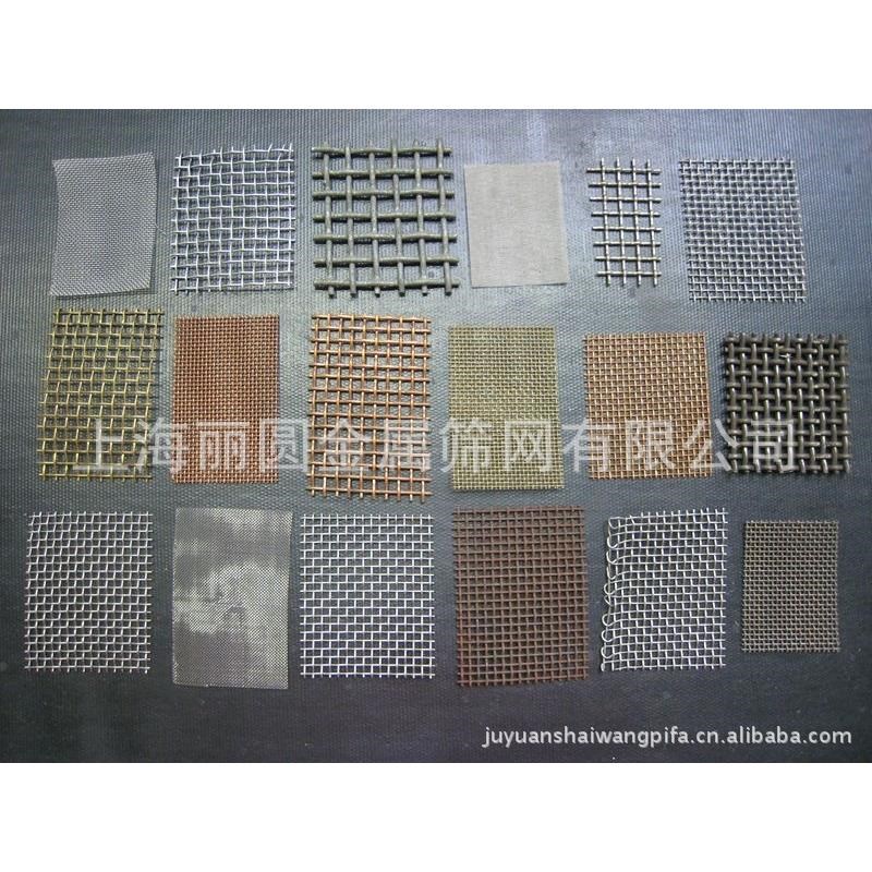 供应铁丝网片,不锈钢网片,