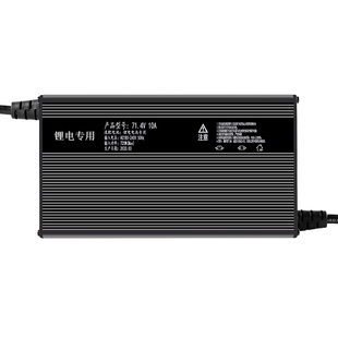 外卖电动车三元 铁锂聚合物电池充电器48V10A60V8A72V快充铝壳电机