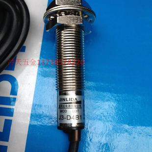 D4B1 接近开关 感应开关10 常开 原装 36VDC JINLIDA金利达