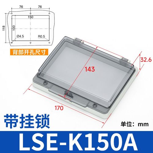 户外电箱断路器透明保护窗罩空开保护罩ip67防水罩按钮仪表观察窗