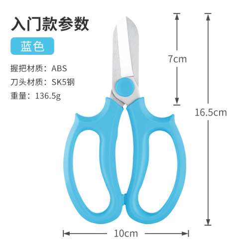 园艺剪刀修枝剪树枝剪家用花剪果树修剪树枝神器花艺剪子园林工具
