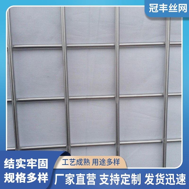 304不锈钢网片筛网铁丝网格加粗焊接钢丝方孔狗笼子防护围栏网片