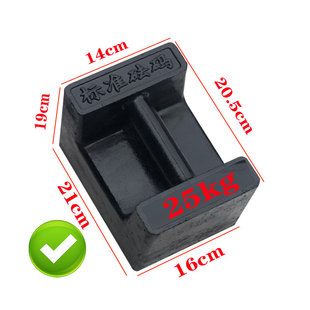 砝码铸铁锁型25公斤校准地磅电子秤电梯法码搅拌站M1配重20kg健身