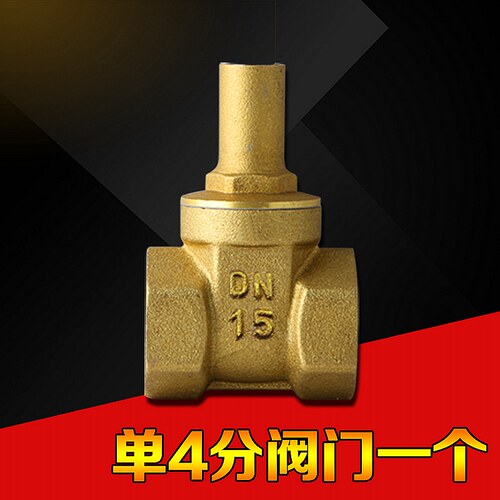 自来水表阀门钥匙水表前内三角开关闸阀配件锁闭起子DN ZJ DA
