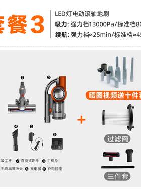 普韵13000pa大吸力无线吸尘器 手持式地毯除尘专用