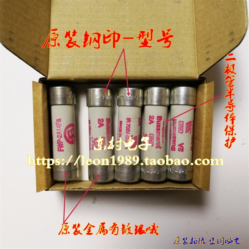 美国EATON熔断器 Bussmann保险丝 FWP-2A14F FWP-2A14Fa 2A 700V